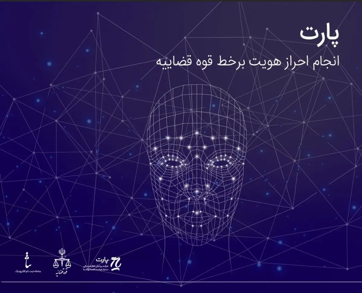 احراز هویت آنلاین چگونه به مردم کمک می‌کند؟