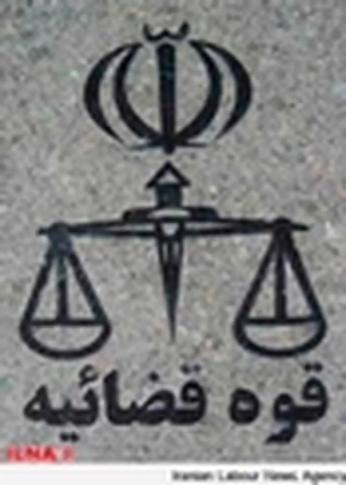 جزئیات رای پرونده اختلاس از بیمه ایران هفته آینده رسما اعلام خواهد شد