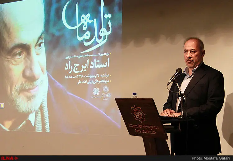 گالری