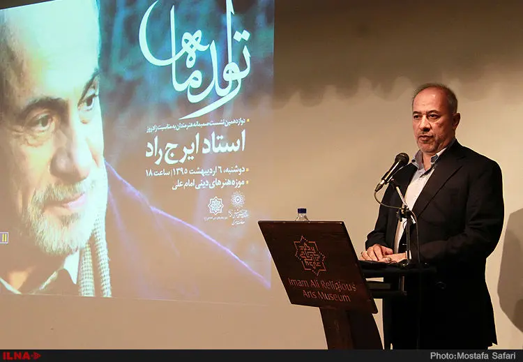 گالری