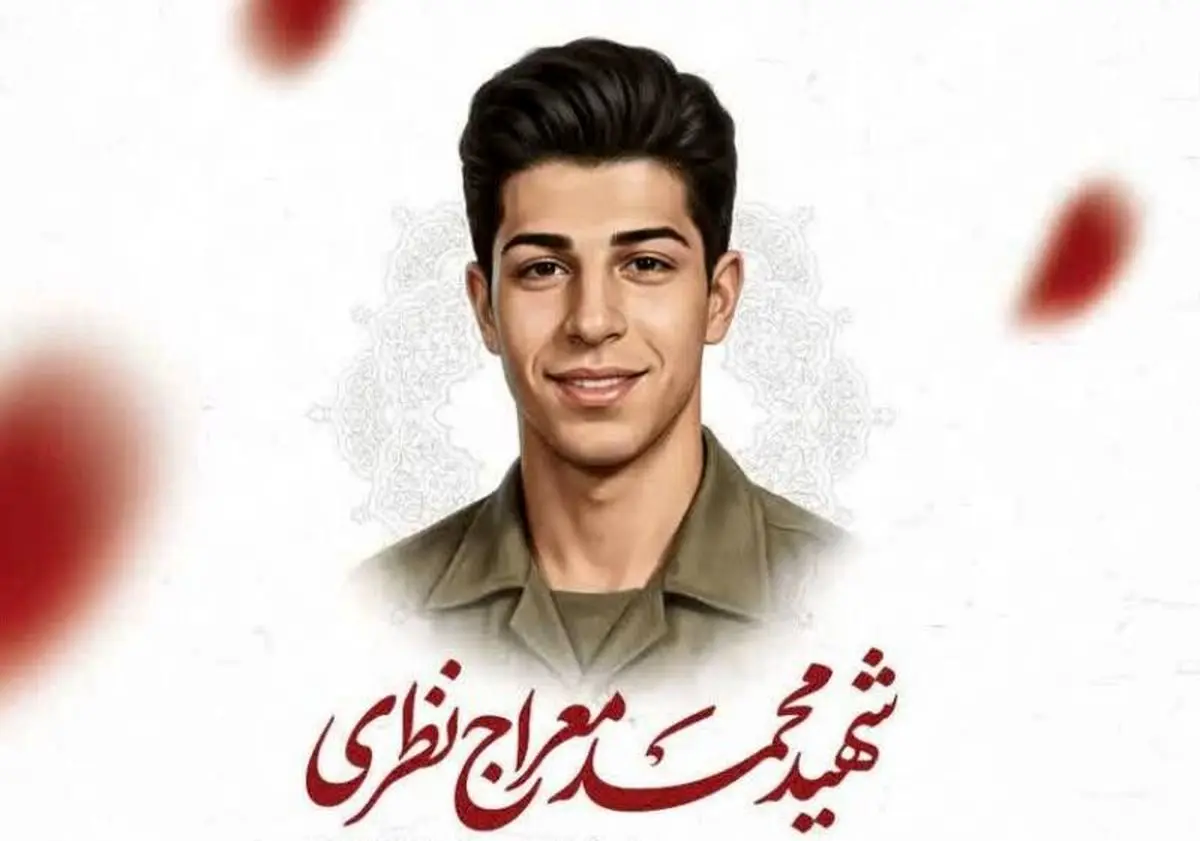 شهادت سرباز وظیفه در یک مرکز ایست و بازرسی استان یزد