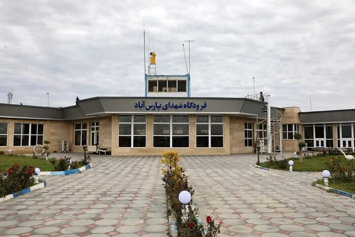 خسارت جزئی به فرودگاه پارس‌آباد استان اردبیل در پی پرتابه‌های دشمن / خسارت جانی گزارش نشده است