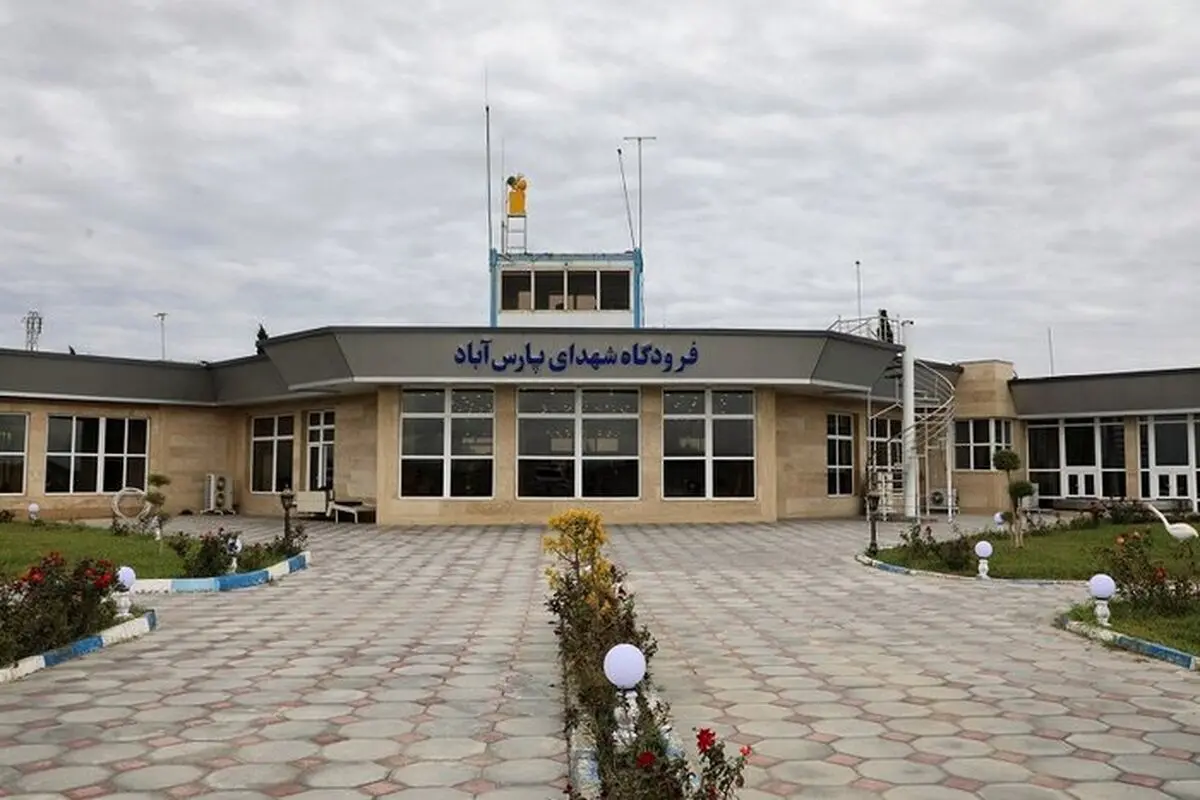 خسارت جزئی به فرودگاه پارس‌آباد استان اردبیل در پی پرتابه‌های دشمن / خسارت جانی گزارش نشده است