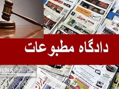 مدیرمسئول روزنامه اینترنتی فراز مجرم شناخته نشد 