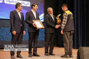 مراسم گرامیداشت روز جهانی پست