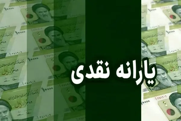 نحوه تفکیک یارانه فرزندان بالای ۱۸ سال اعلام شد