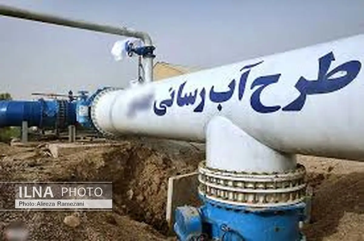 آب‌رسانی به شهر تفرش و 40 روستای مسیر از چشمه هفتیان در استان مرکزی