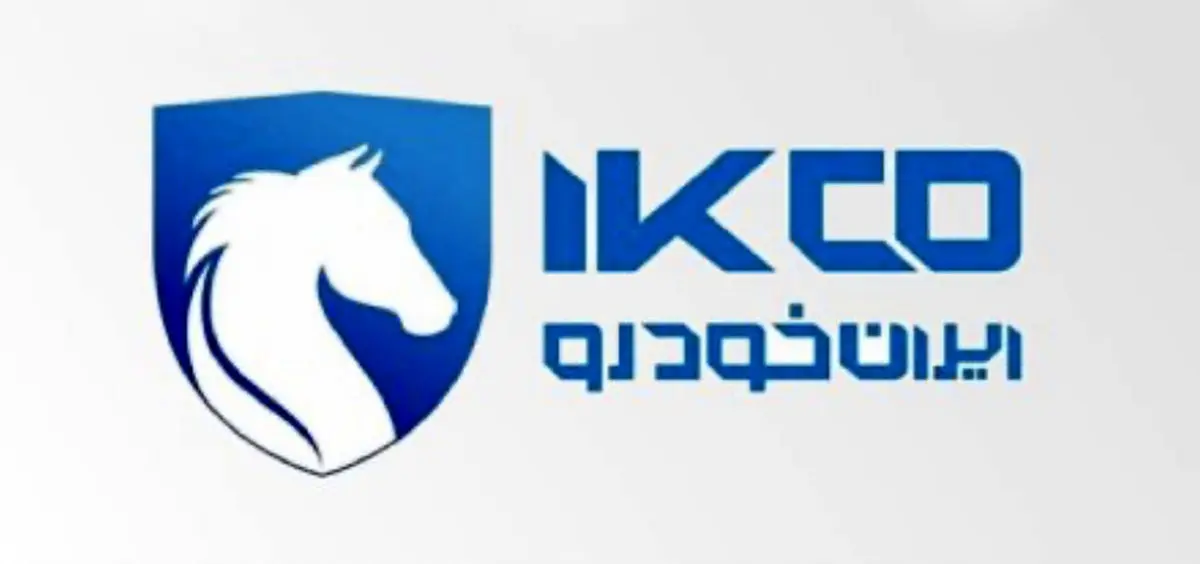 ایران‌خودرو خودروهای مشتریان را ۱۰ تا ۹۰ روزه تحویل می‌دهد