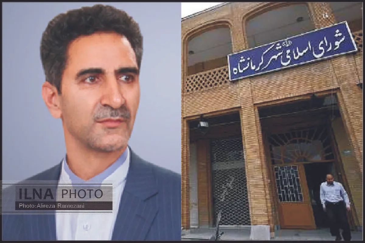 استیضاح شهردار کرمانشاه برای شورا امری حیثیتی است