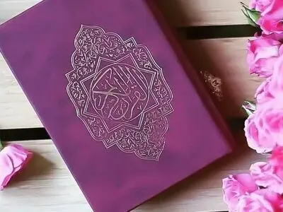 قرآن پشت ورق پاسور!