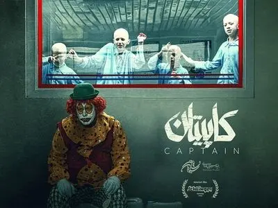 «کاپیتان» به آلمان می‌رود