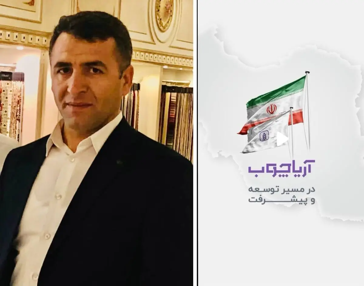آریا چوب ساوالان در انتظار تأمین مالی برای توسعه تولید؛ ضرورت حمایت بانکی از طرح‌های صنعتی اردبیل