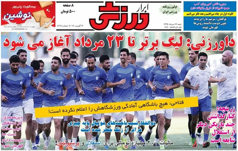 گالری