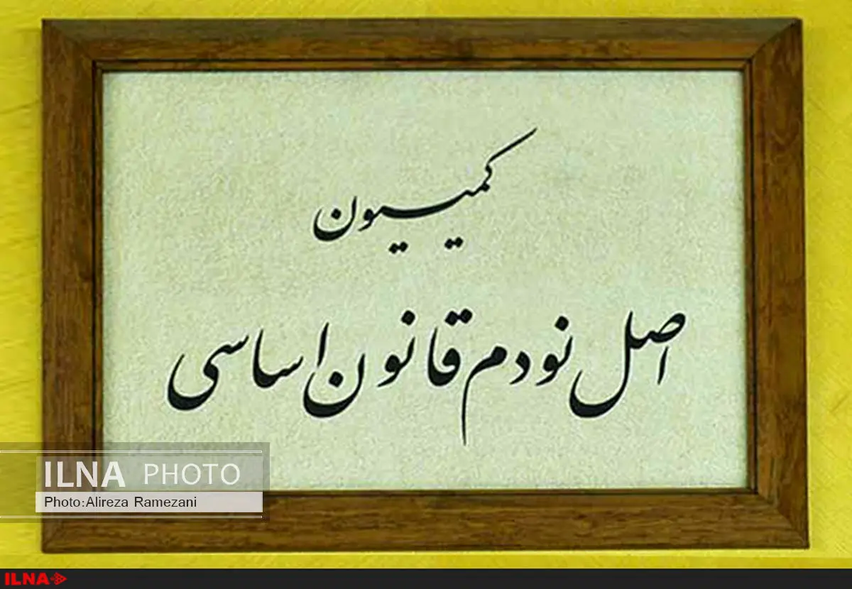 احتمال شکایت کمیسیون اصل نود از دادستانی مشهد