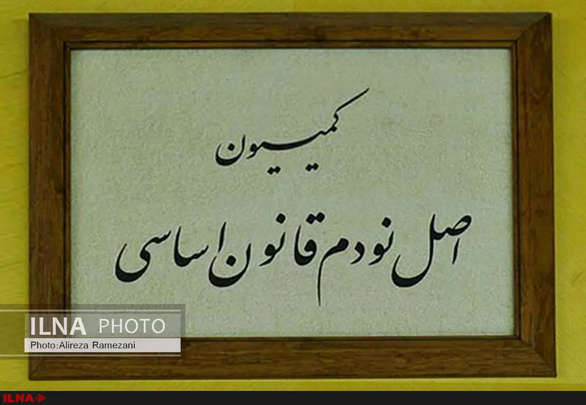 اجازه رهبر انقلاب برای نظارت بر زیرمجموعه‌ها و دفتر رهبری