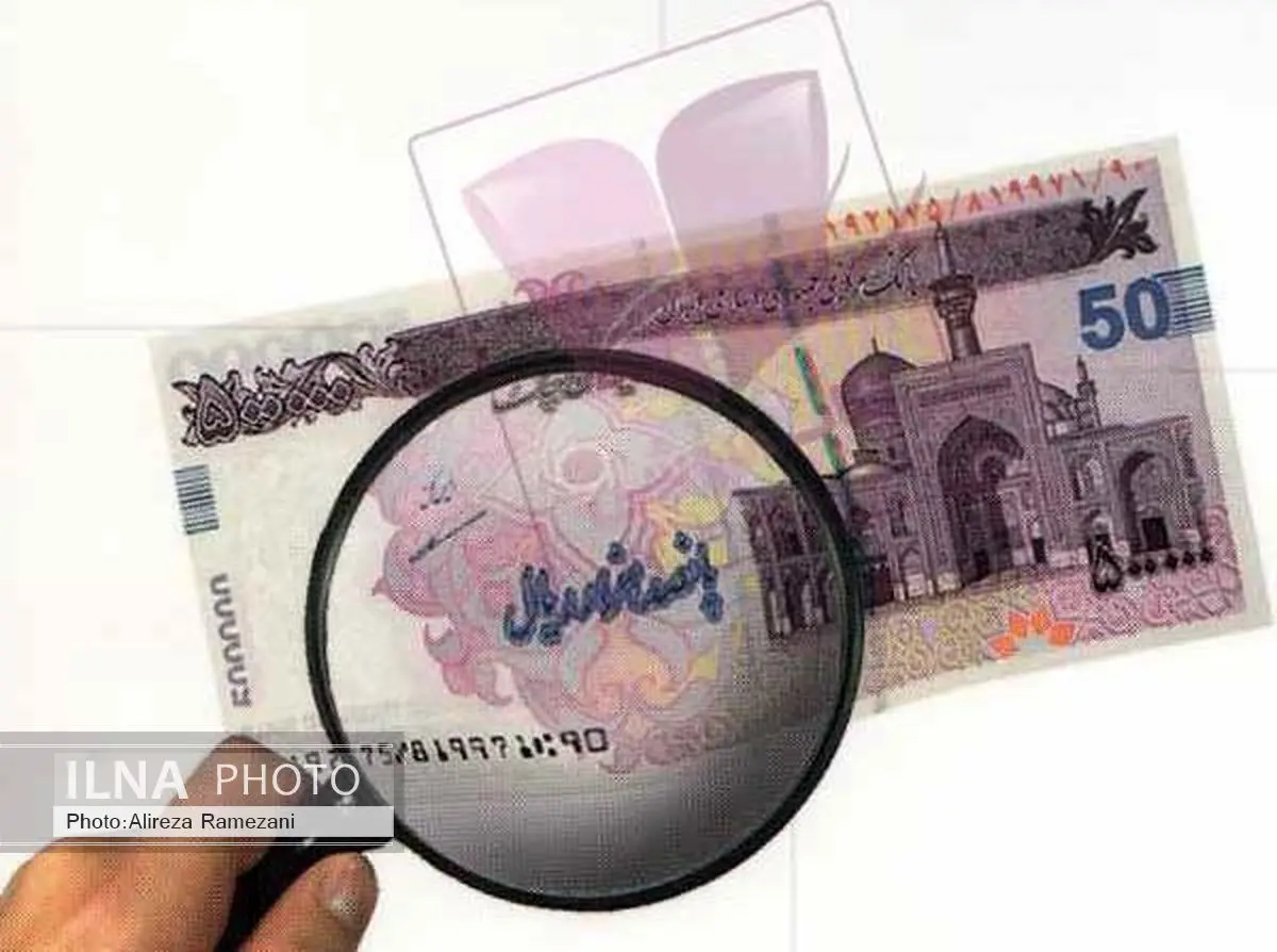 ابلاغ اصلاحیه آیین‌نامه اجرایی قانون مبارزه با پولشویی