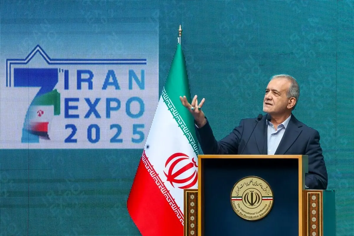 خلال مراسم افتتاح معرض إيران إكسبو 2025؛ بزشكيان: نرحب بالمستثمرين الاجانب في إيران