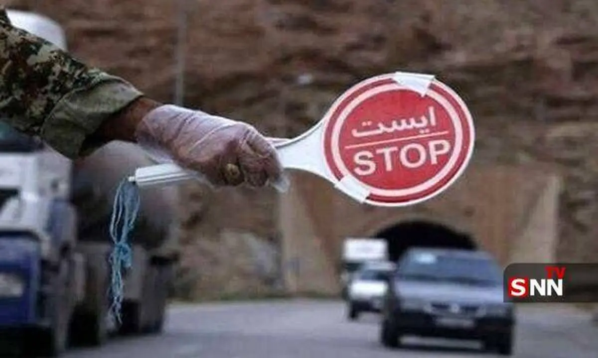 محدودیت‌های ترافیکی آخر هفته اعلام شد