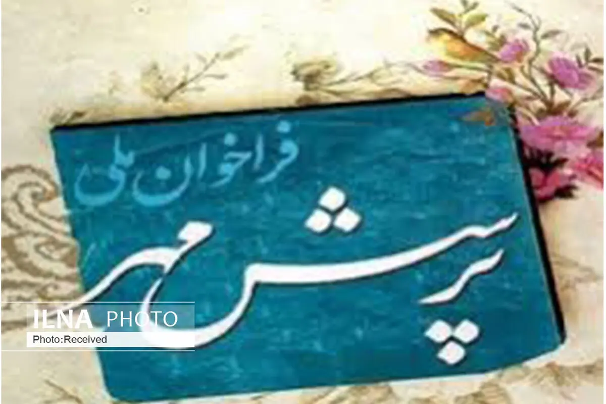مشارکت 60 هزار دانش آموز قزوینی در طرح پرسش مهر