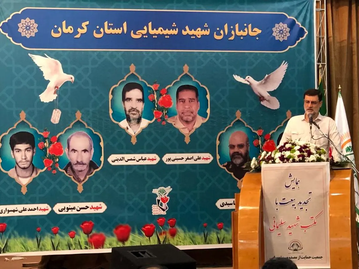 کلینیک تخصصی جانبازان شیمیایی فعال می‌شود