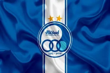 سهمیه محدود هواداران استقلال برای دیدار آسیایی در دبی