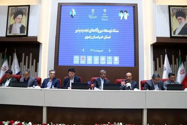 خراسان رضوی می‌تواند به پایتخت انرژی‌های تجدیدپذیر کشور تبدیل شود