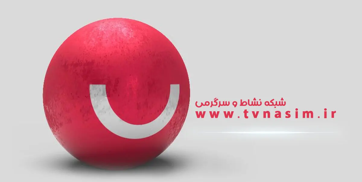 توضیح شبکه نسیم درباره حذف نام وریا در برنامه «خندوانه»