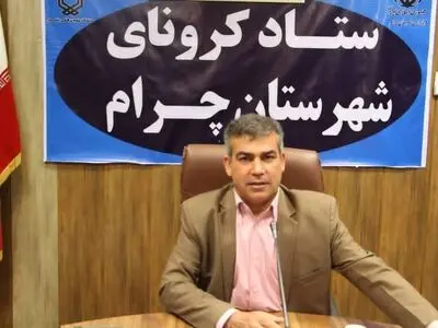 سخنگوی ستاد کرونا "چرام " انتخاب شد