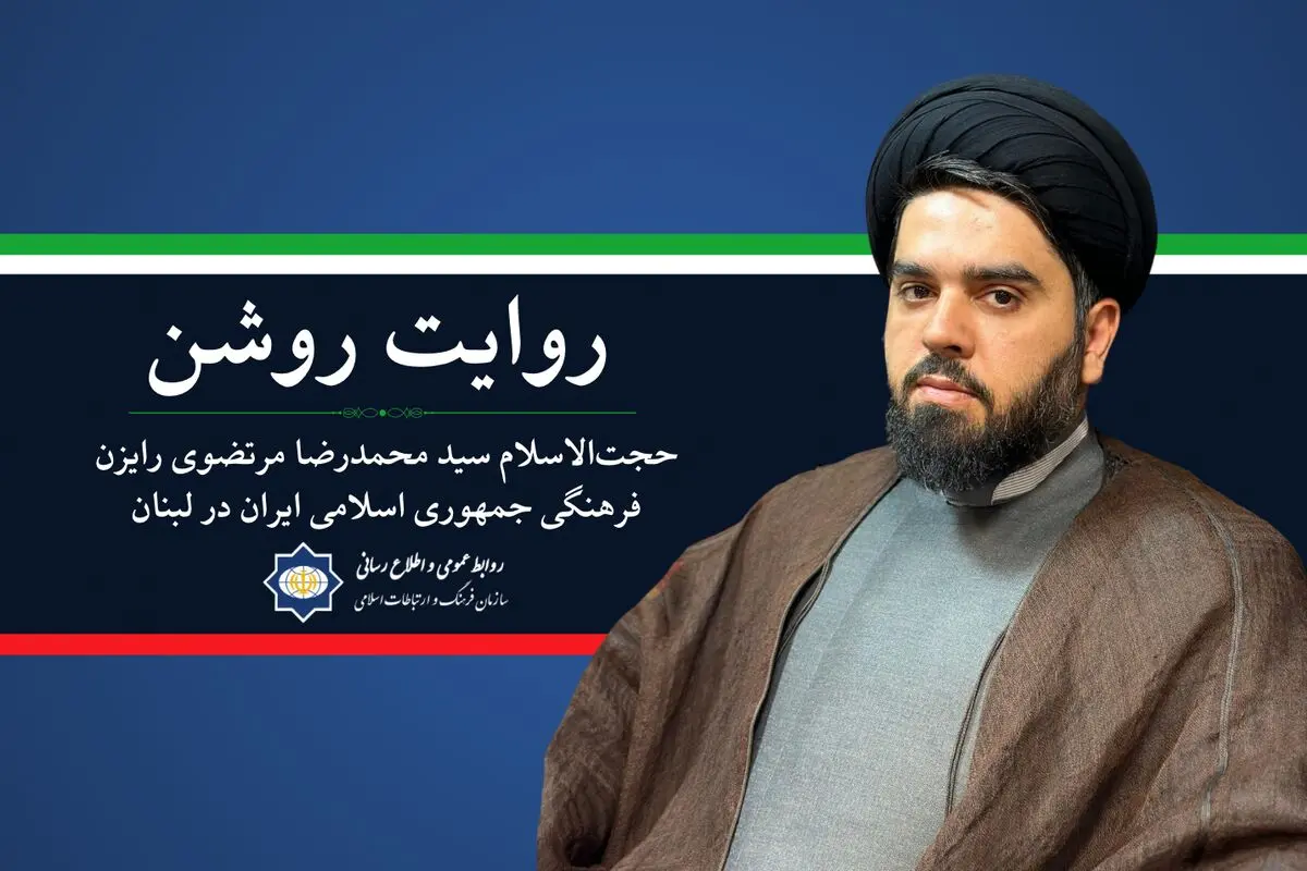 انسجام داخلی بزرگ‌ترین سرمایه امنیت ملی است