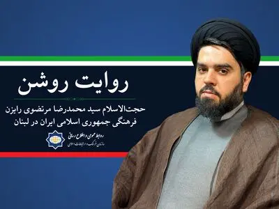 انسجام داخلی بزرگ‌ترین سرمایه امنیت ملی است