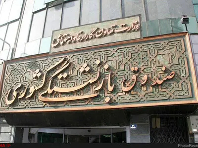 راه‌اندازی سامانه جذب نخبگان در  صندوق بازنشستگی کشوری/ متقاضیان از ۳۱ اردیبهشت ماه ثبت نام کنند