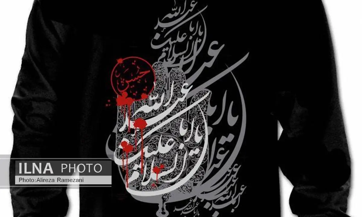 نمایشگاه لباس عاشورایی شهریور ماه برگزار میشود