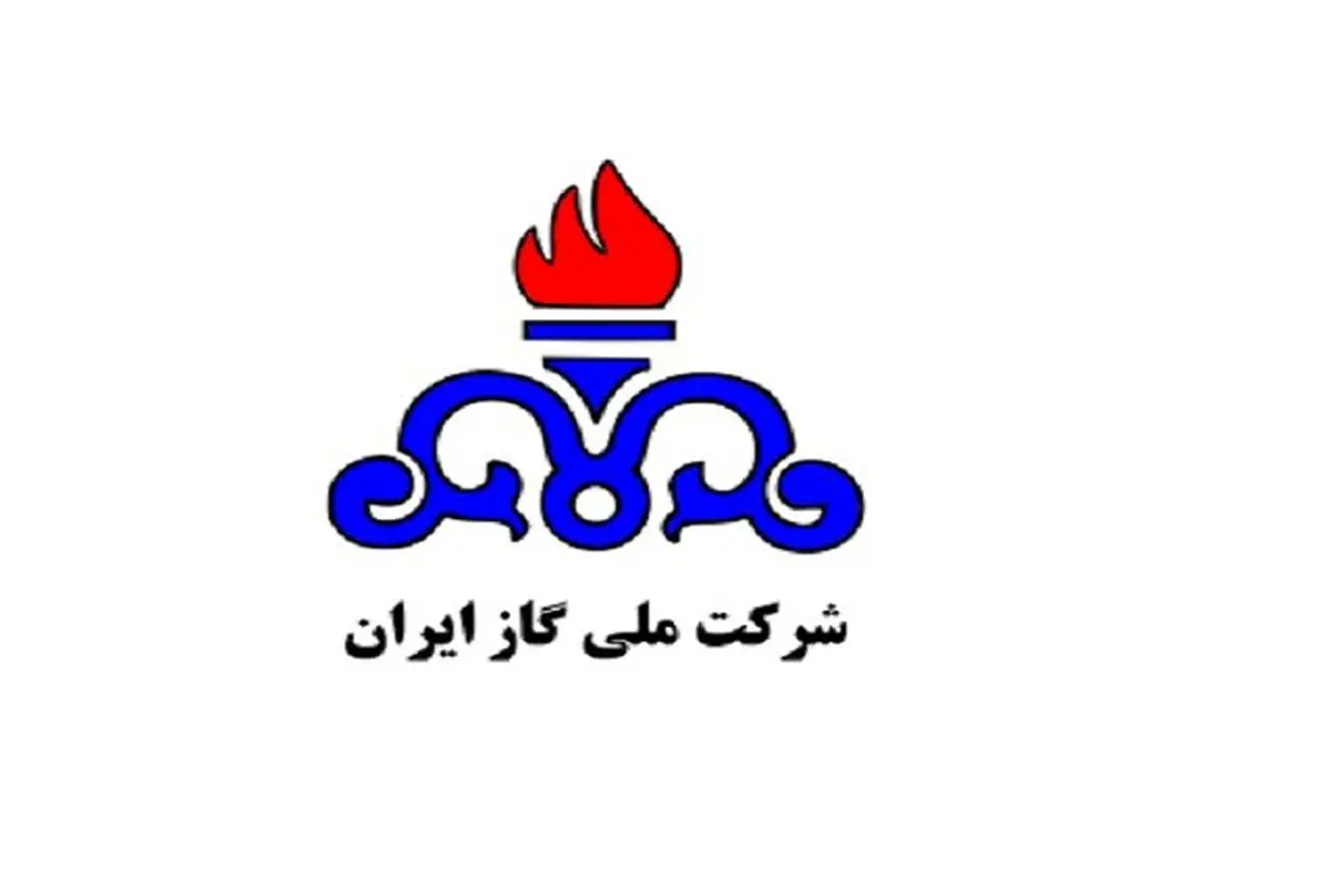 مدیرعامل شرکت ملی گاز ایران منصوب شد