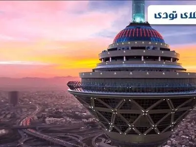 رزرو هتل تهران تا 80 درصد تخفیف، فلای تودی