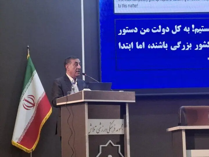 قائم‌پناه: