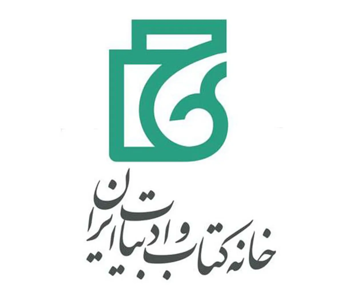 مهلت ارسال اثر به جشنواره کتاب و رسانه تمدید شد