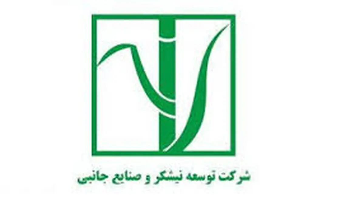 از تولید کاغذ تا عرضه اولیه در بورس