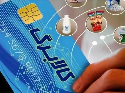 ثبت ۸/۶ میلیون تراکنش کالابرگ در مازندران