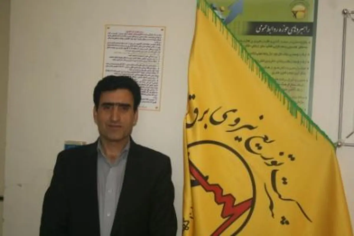 اجرایی شدن بیش از 500 پروژه برق در کهگیلویه و بویراحمد