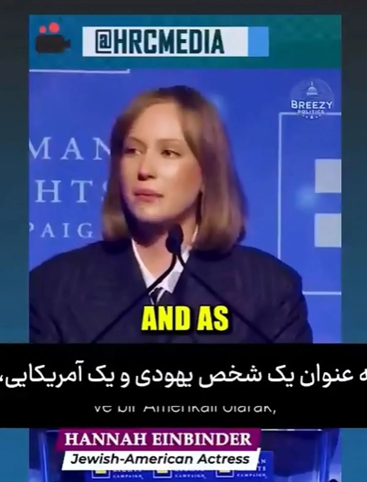 اظهار شرمندگی یک یهودی آمریکایی از قتل‌ عام مردم غزه با پول مالیات‌های آمریکایی + فیلم