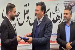 سرپرست جدید راهداری و حمل و نقل جاده‌ای فارس معرفی شد