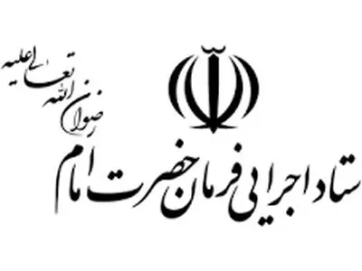 توزیع ۱۲۰ هزار پرس غذا در بین زائران اربعین توسط ستاد اجرایی فرمان حضرت امام (ره) آذربایجان غربی