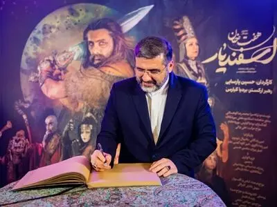 وزیر به تماشای «هفت‌خان اسفندیار» نشست/ شاهنامه و مواریث ادبی ایران سرشار از حکمت و فضیلت‌ است