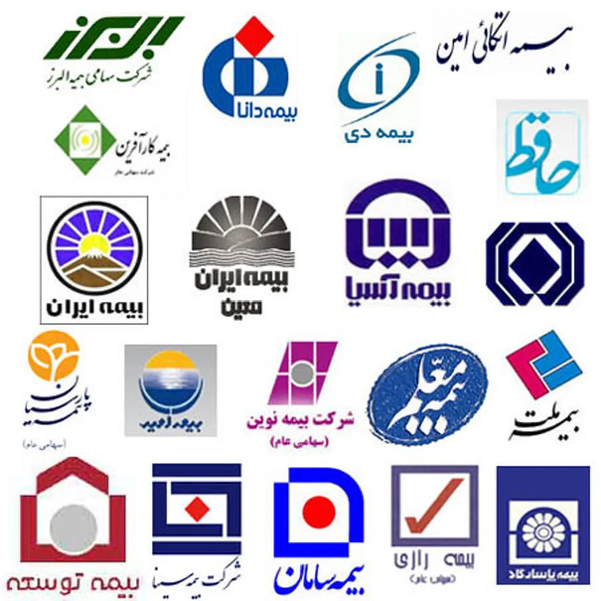 اعلام ۱۰ رویداد مهم بیمه‌ای سال ۹۶/ ضریب نفوذ ۲.۲ درصدی شد