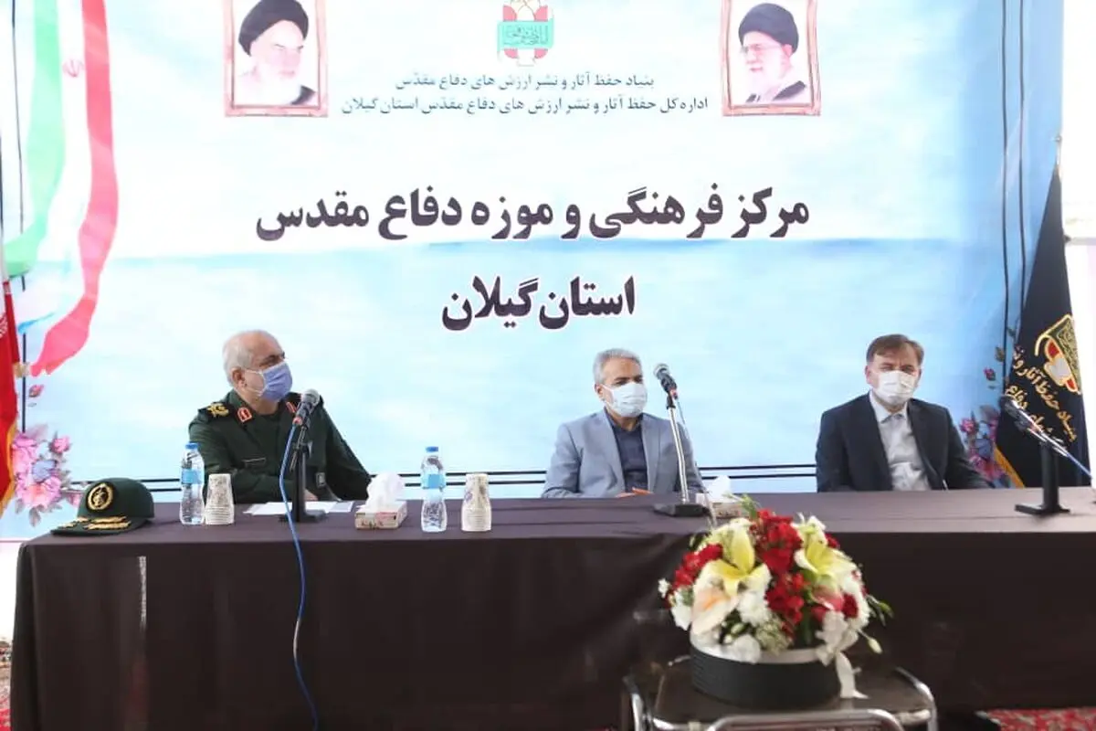 بازدید رئیس سازمان برنامه و بودجه کشور و استاندار از مرکز فرهنگی دفاع مقدس گیلان