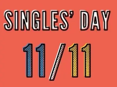 ۱۱ نوامبر روز مجردها است