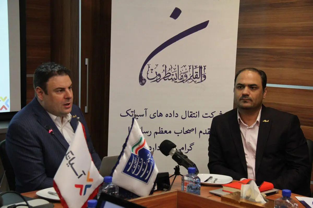 روش محاسبه تفکیک نرخ اینترنت از اینترانت