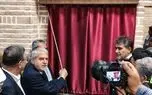 بارگاه شمس تبریزی در خوی افتتاح شد