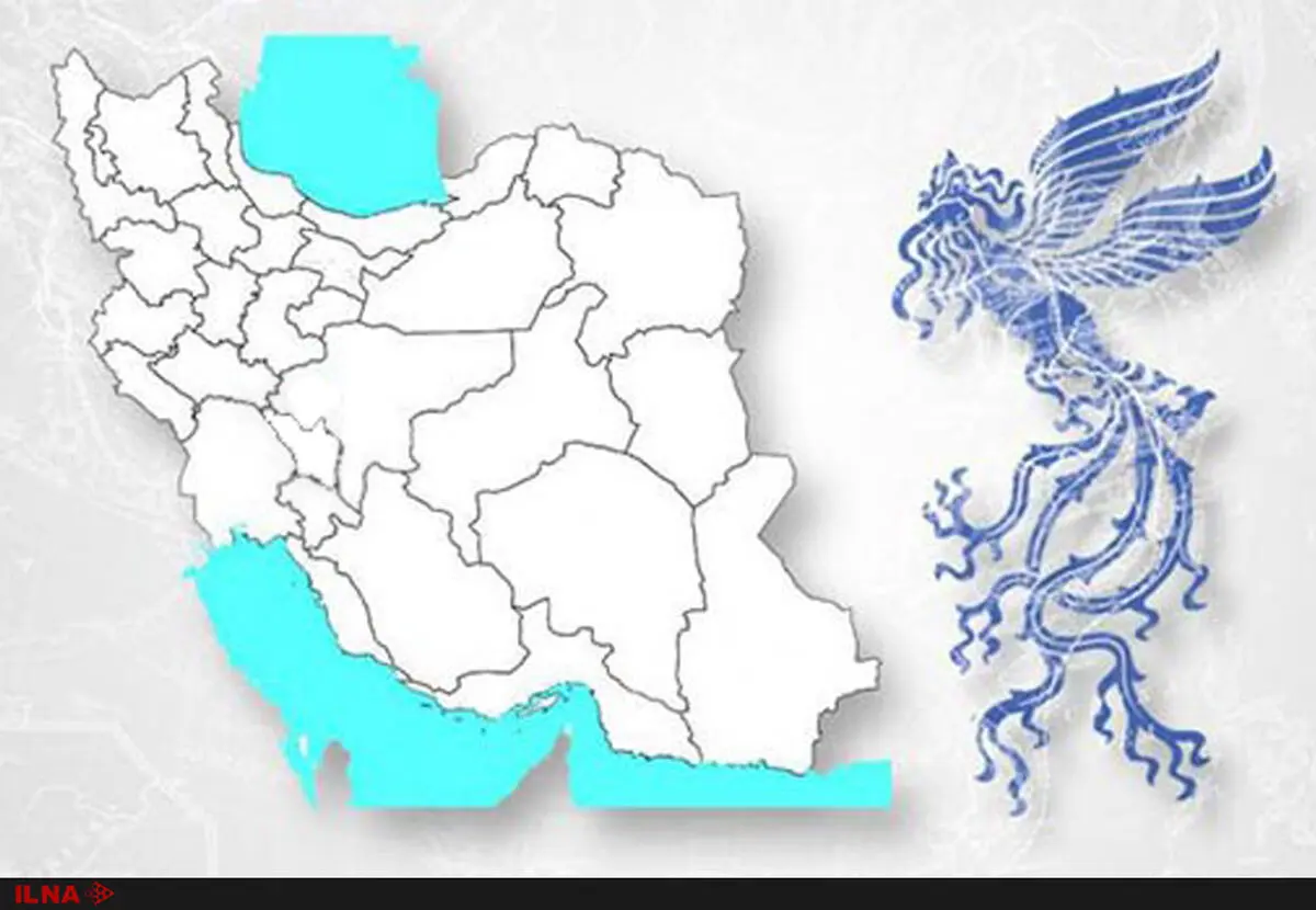 نمایش قطعی فیلم‌های سی‌وششمین جشنواره فیلم فجر در ۳۰ استان