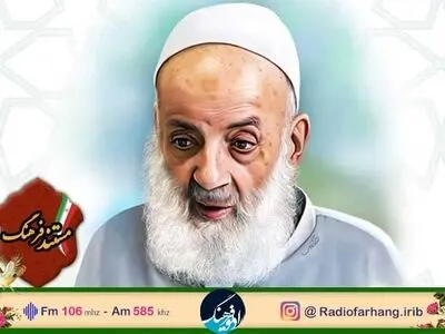 مستند زندگی آیت‌الله مجتهدی از رادیو فرهنگ پخش می‌شود